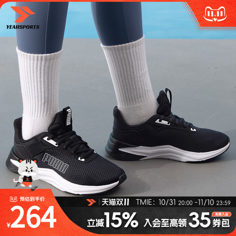 PUMA彪马男鞋女鞋2025夏季新款慢跑运动鞋网面透气跑步鞋311095