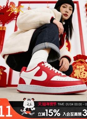 耐克NIKE正品本命年2026新年款COURT VISION皮面低帮板鞋休闲鞋女