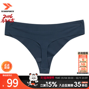 安德玛（UNDERARMOUR）UA内裤女裤 新款运动裤跑步健身训练贴身舒