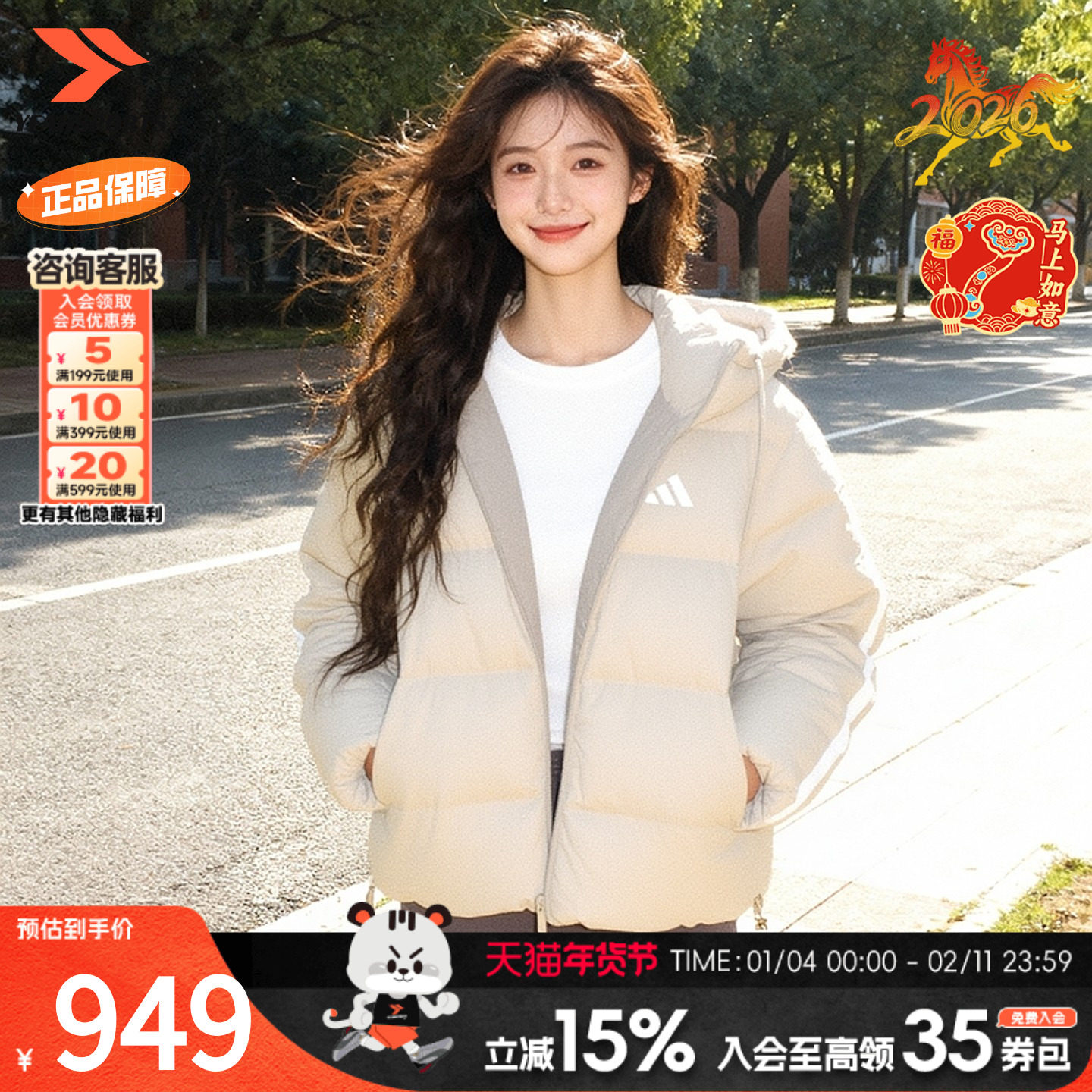 Adidas阿迪达斯羽绒服女款春季新款休闲棉羽夹克连帽加厚羽绒外套