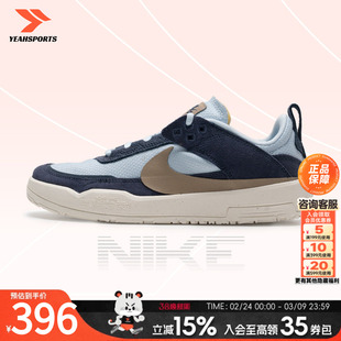 NIKE耐克男女童2026春季新款运动鞋透气休闲鞋复古板鞋FN4210-402