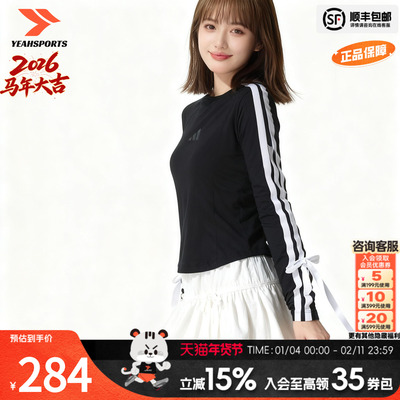 adidas阿迪达斯女子运动休闲卫衣