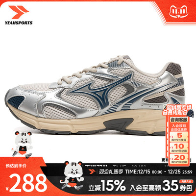 美津浓（MIZUNO）男鞋女鞋25春冬款SPEED 2K千禧复古老爹鞋耐磨休