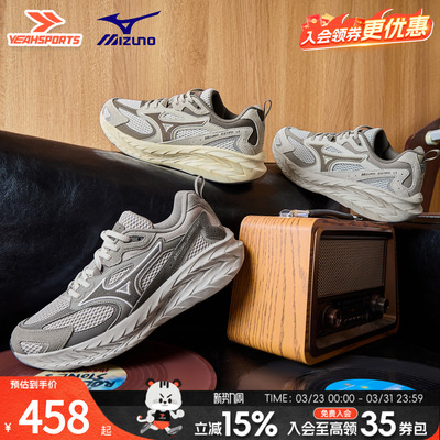 美津浓ASTROLS缓震跑步鞋