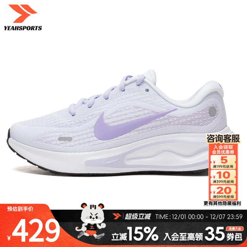 耐克公路跑步鞋女子缓震跑鞋