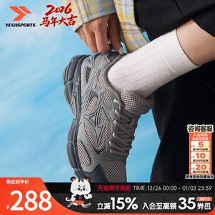 运动鞋 Mizuno美津浓男鞋 缓震人生跑鞋 透气网面老爹鞋 SPEED 女鞋