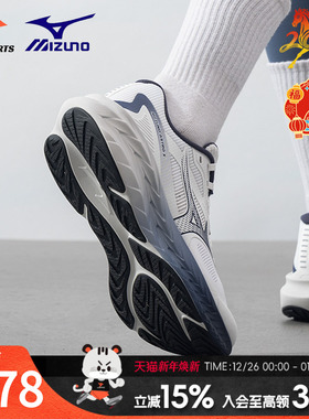 美津浓（MIZUNO）男鞋 2026春季ASTRO X新款运动鞋户外休闲缓震跑