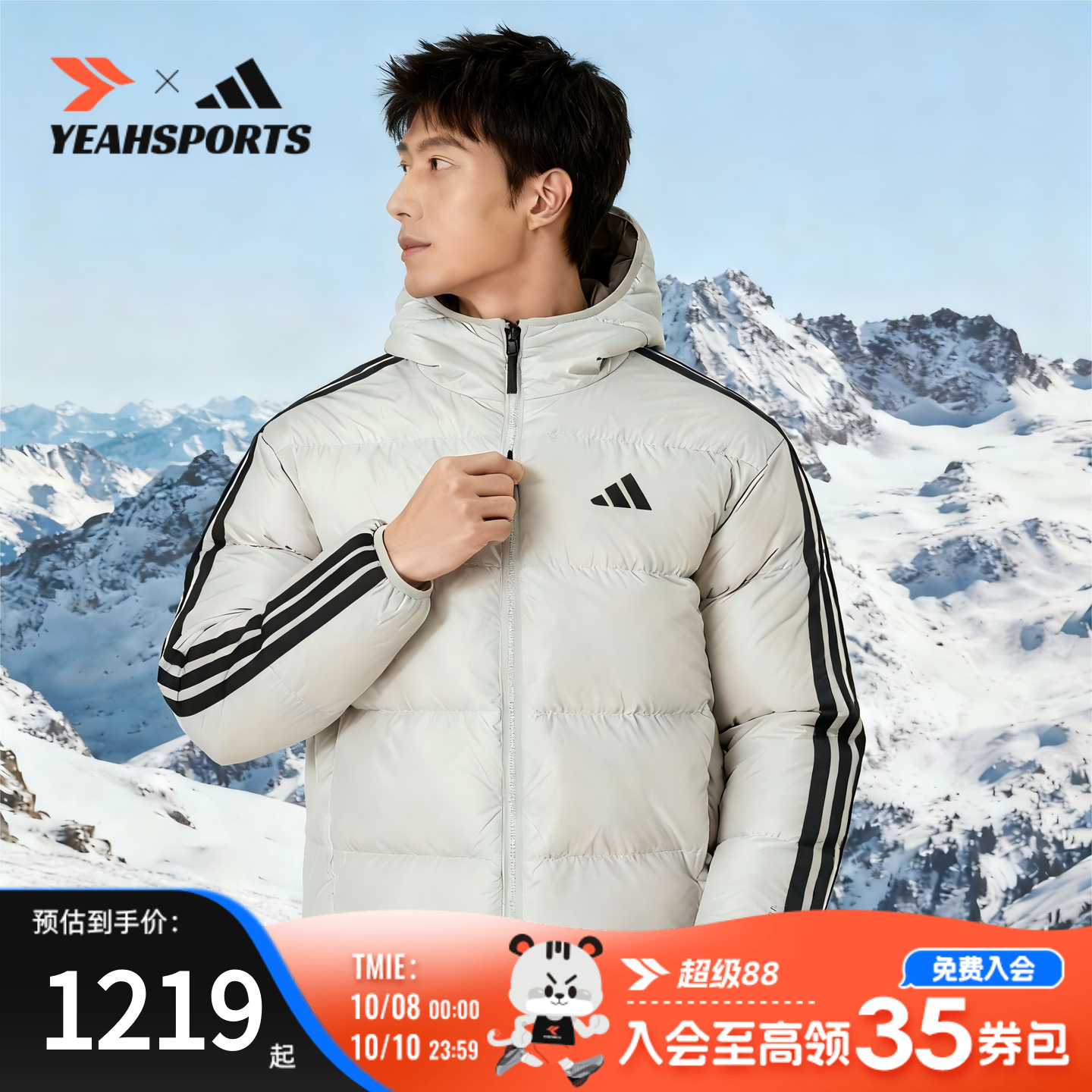 阿迪达斯Adidas正品连帽羽绒服
