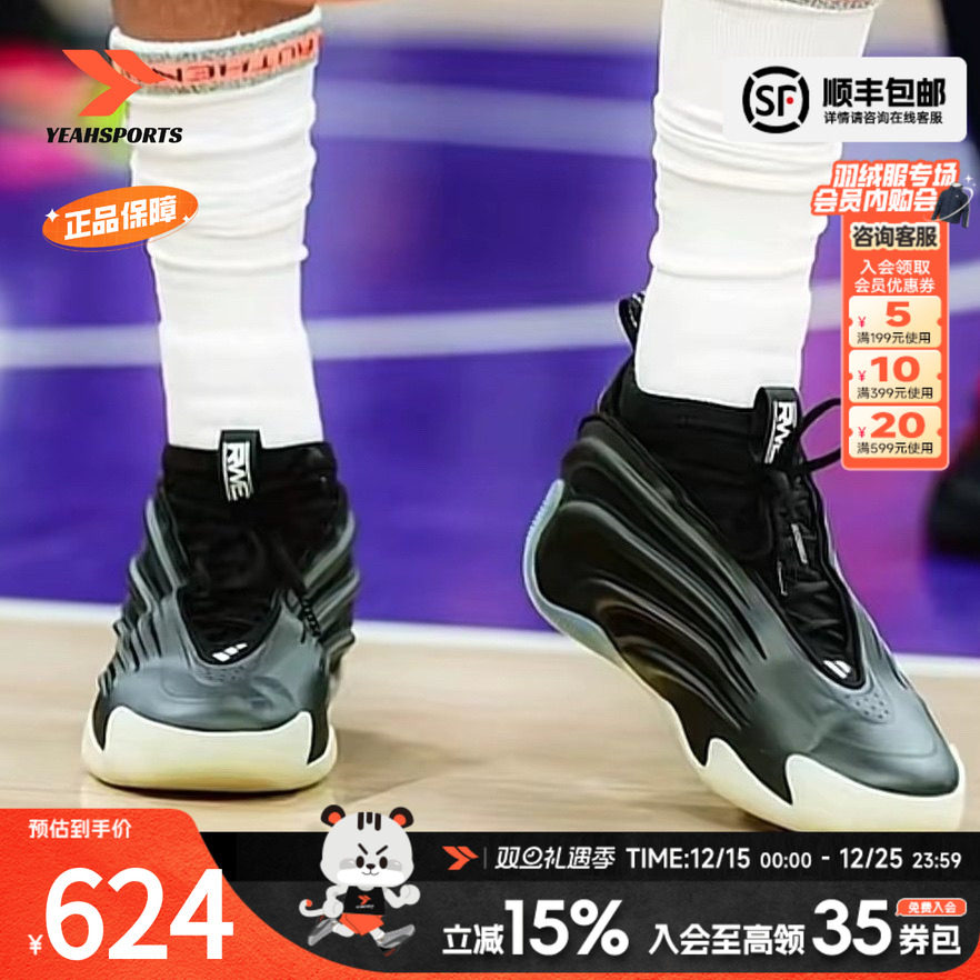 阿迪达斯男子篮球鞋运动鞋