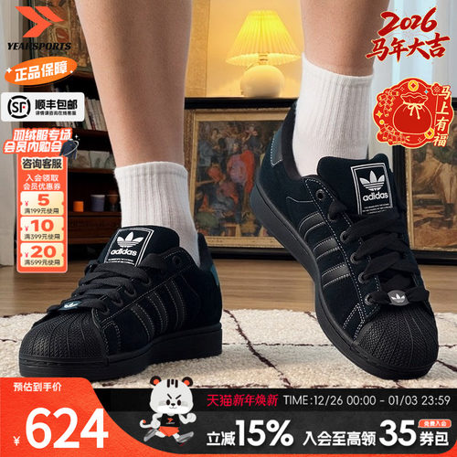 三叶草官方正品男鞋女鞋贝壳头