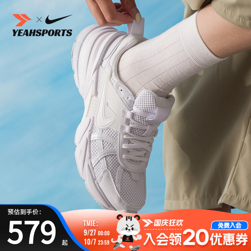 耐克女鞋2025夏季新款V2K透气老爹鞋复古运动鞋休闲跑步鞋 FD07