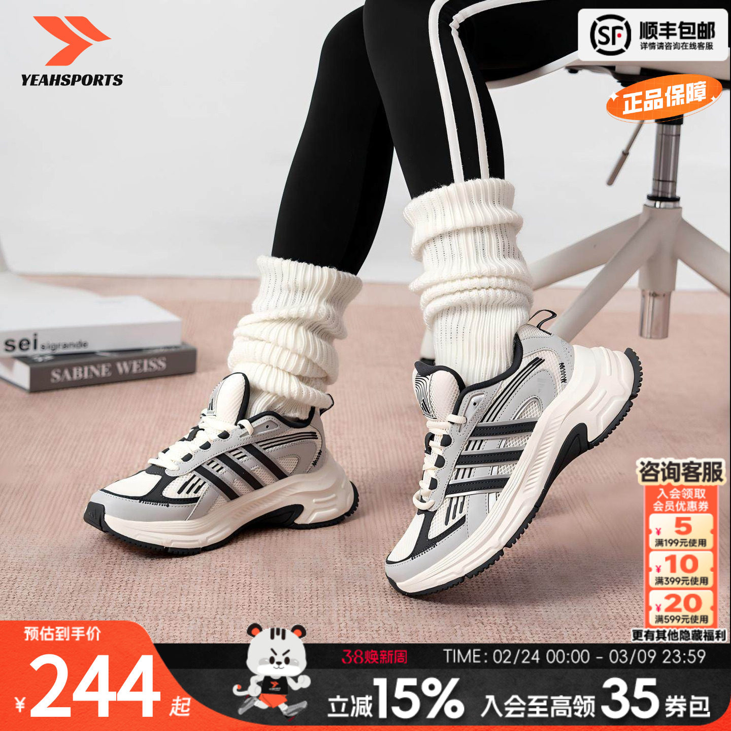 Adidas阿迪达斯官方正品跑步鞋女鞋2026夏季新款运动鞋复古休闲鞋