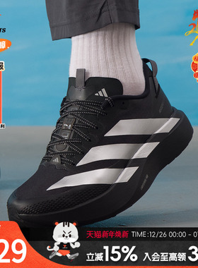 阿迪达斯（adidas）男鞋25冬新款adizero evo sl atr运动鞋缓震