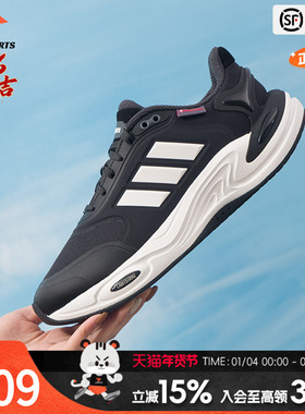 阿迪达斯 （adidas）男鞋 2026春季新款CLIMAWARM暖风运动鞋黑色
