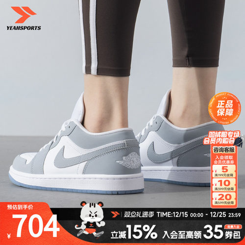 耐克（NIKE）女鞋 24冬新款Air Jordan aj1板鞋透气休闲轻便耐磨