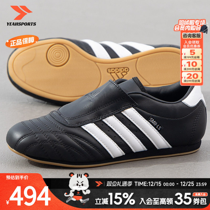 阿迪达斯（adidas）官方舰店三叶草女鞋 冬季新款运动鞋时尚潮流