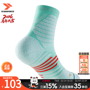 STANCE男袜女袜新款运动短袜子舒适柔软透气休闲袜跑步健身训练