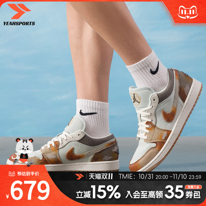 耐克NIKE男鞋2025新款秋季运动鞋子AIR JORDAN 1潮流休闲场下球鞋