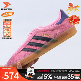 运动休闲鞋 阿迪达斯三叶草正品 低帮板鞋 草莓熊德训鞋 IE7002 女鞋