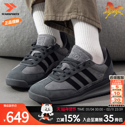 adidas阿迪达斯三叶草休闲男鞋女鞋新款低帮时尚运动鞋JH5091