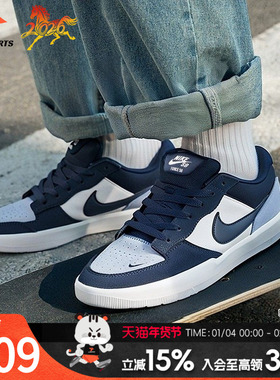 NIKE耐克官方正品男鞋滑板鞋2026春季新款运动鞋SB FORCE58休闲鞋