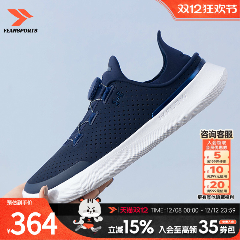安德玛（UNDERARMOUR）男鞋女鞋 夏季一脚穿运动鞋健身训练鞋缓震