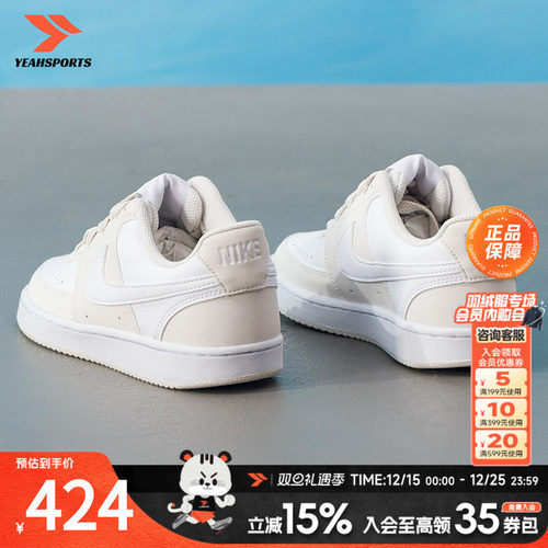 耐克（NIKE）女鞋 2025新款冬季运动鞋COURT VISION LO潮流时尚低