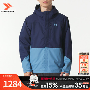 2025新款 UA男装 运动服户外跑步健身训练外 UNDERARMOUR 安德玛
