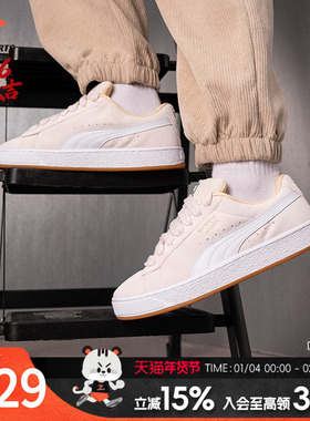 PUMA彪马面包鞋女鞋春季新款Suede-XL复古滑板鞋厚底面包鞋395205