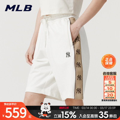 MLB男裤女裤26新款针织短裤透气休闲裤沙滩裤户外运动裤男3ASPM03