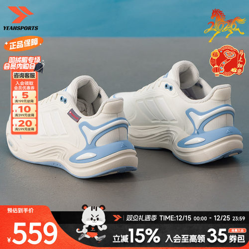 阿迪达斯（adidas）女鞋 2025新款冬季CLIMAWARM户外运动跑鞋缓震