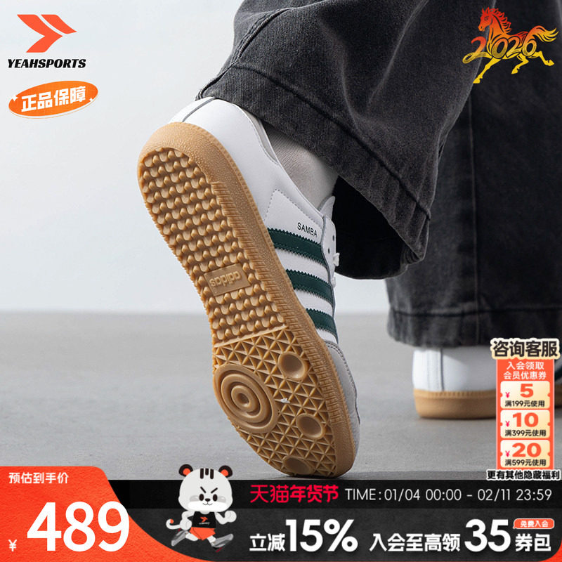 阿迪达斯 （adidas）三叶草女鞋板鞋 春季新款运动鞋时尚T头鞋SAM,运动鞋new,运动休闲鞋,淘宝优惠券,粉丝福利购,淘宝优惠卷