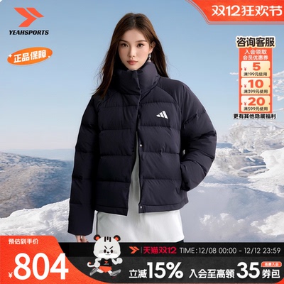 阿迪达斯adidas羽绒服2025新款