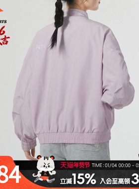 PUMA彪马外套女新款Style Jacket淡紫色棒球服运动夹克626021