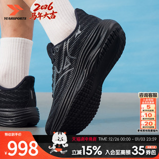 男鞋 女鞋 RIDER MIZUNO 29透气轻 WAVE 跑步鞋 新款 美津浓 25秋季