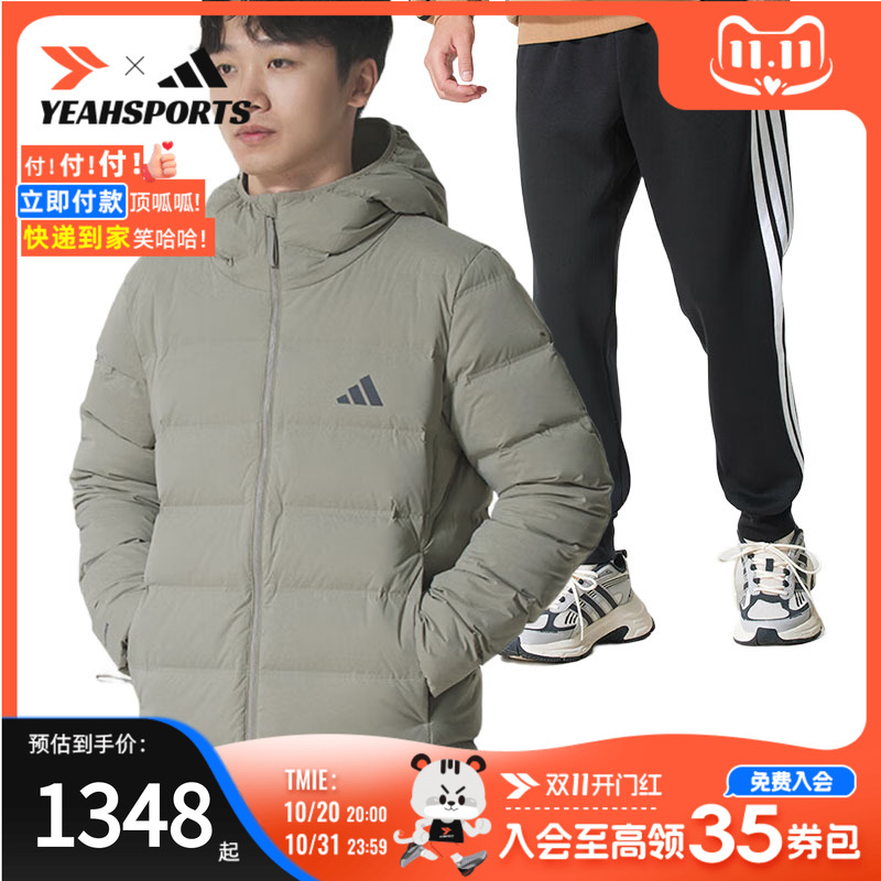 阿迪达斯男连帽羽绒服加绒运动裤