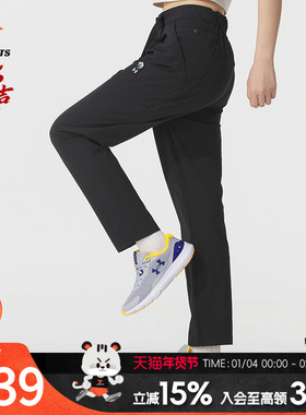 UA安德玛女款针织长裤2026新款健身训练裤运动透气休闲裤 13880
