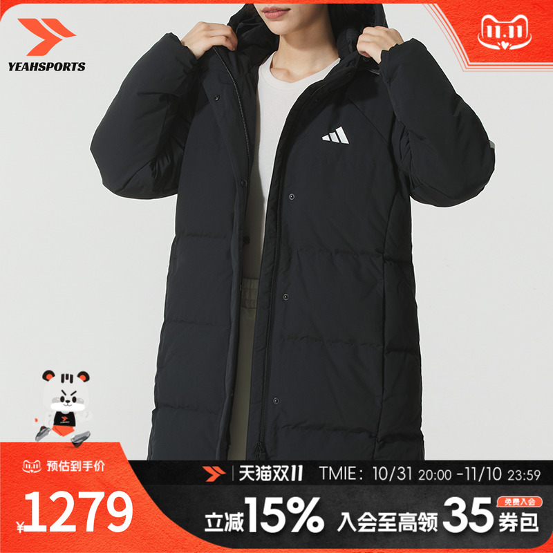 阿迪达斯(adidas)中长款羽绒服女25冬新款保暖防风御寒运动服时
