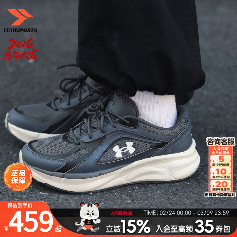 安德玛运动鞋男鞋女鞋2026新款网面情侣鞋官方正品轻便透气休闲鞋