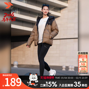 PUMA彪马羽绒服女款套装新款冬季搭配卫衣打底衫棉羽夹克羽绒外套