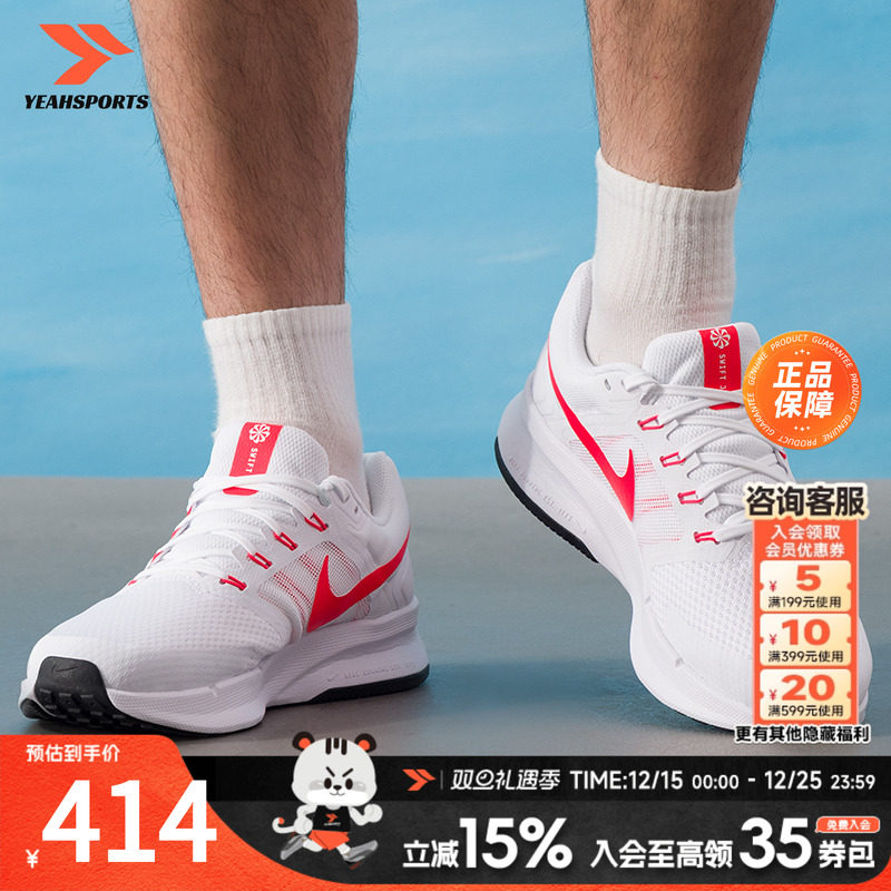 耐克（NIKE）男鞋2025新款冬季运动RUNSWIFT3缓震耐磨时尚跑步鞋