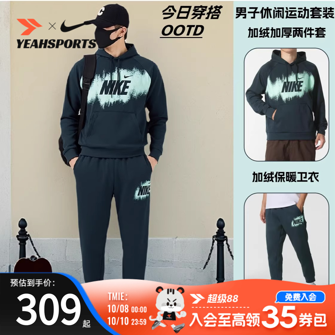 耐克套装官方新款卫衣裤子两件套