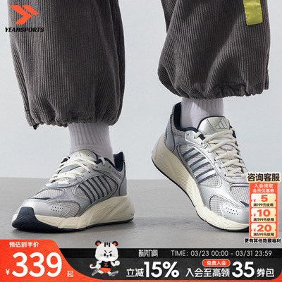 阿迪达斯正品男鞋夏季新款运动鞋轻便跑鞋缓震跑步鞋JP8052