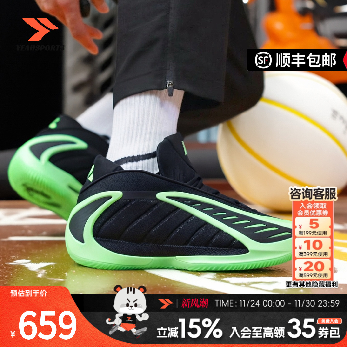 阿迪达斯篮球鞋男鞋爱德华兹2代