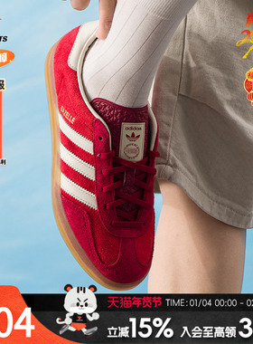 阿迪达斯三叶草红色德训鞋男鞋女鞋新款复古时尚运动休闲鞋IE10