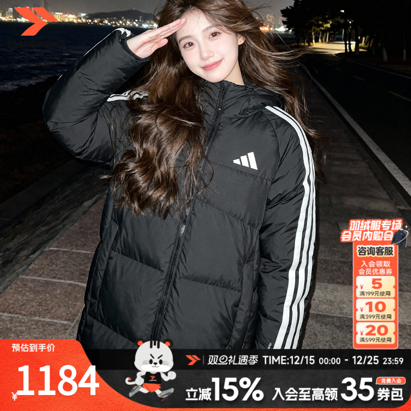 阿迪达斯长款羽绒服女款冬季新款