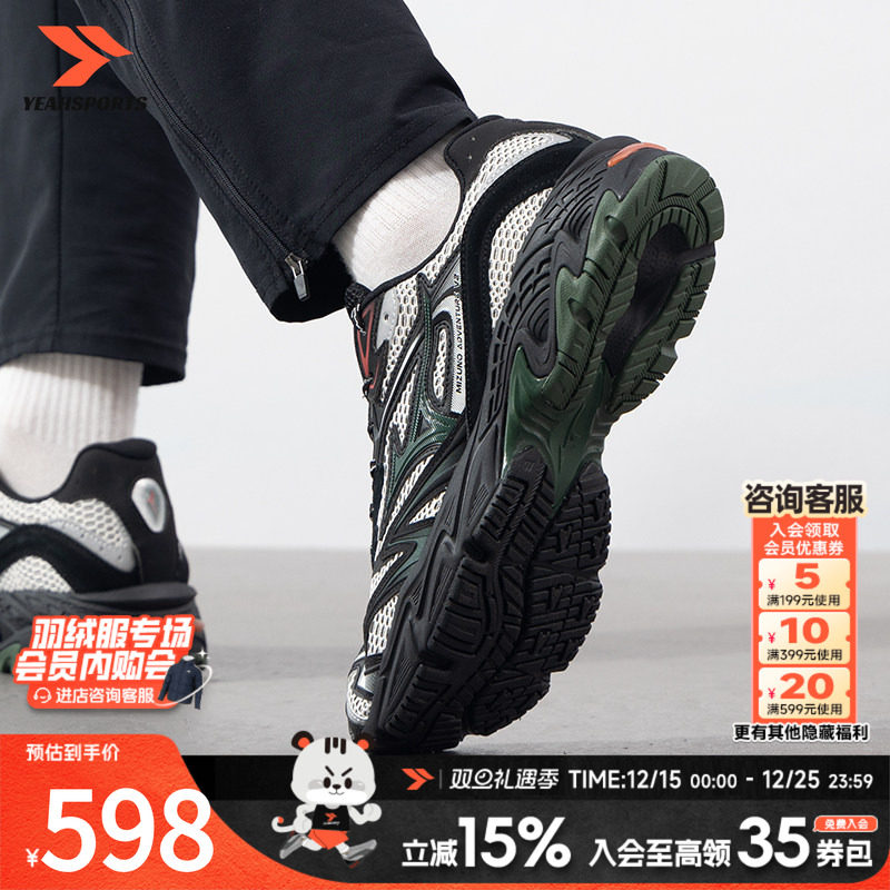 美津浓（MIZUNO）男鞋25秋季新款ADVENTURE V2复古轻便运动鞋缓震