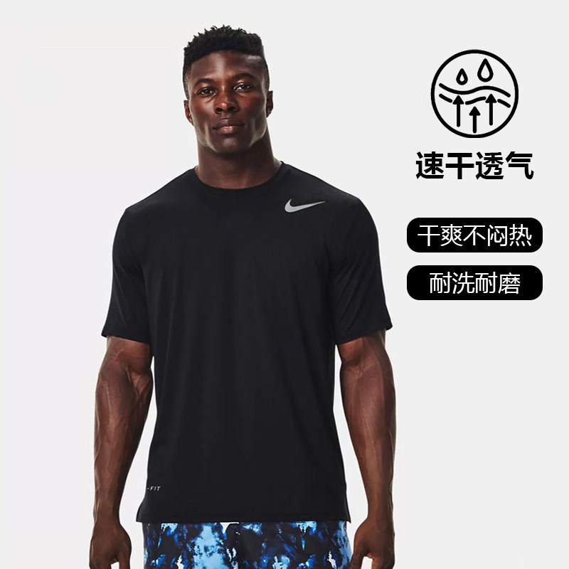 耐克Nike短袖速干t恤篮球训练服图片