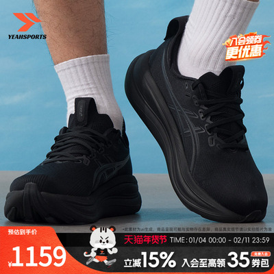 亚瑟士（ASICS）男鞋 GEL-NIMBUS 28 (4E)运动鞋健身训练缓震舒适