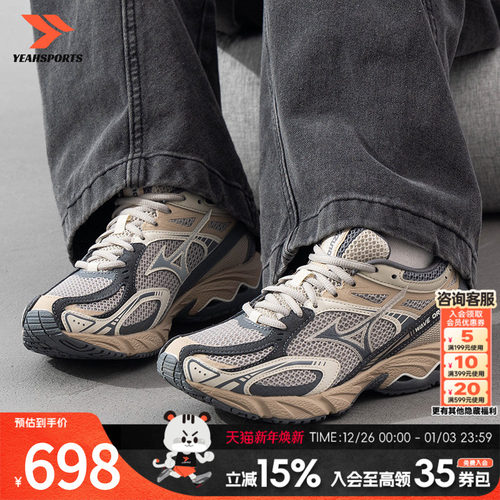 MIZUNO美津浓官方男鞋26春季新款WAVE ORION休闲老爹鞋轻便跑步鞋